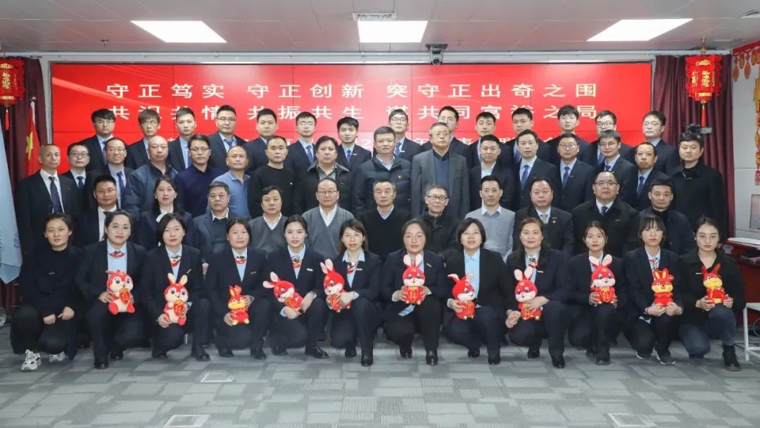 建基咨詢2022年度表彰聯(lián)歡會(huì)圓滿召開！